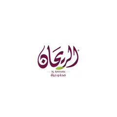 Al-Rayhan logo, First Solution client