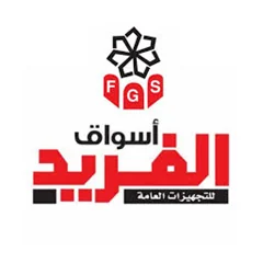 AlFaried logo, First Solution client