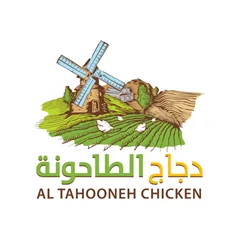 Altahona logo, First Solution client