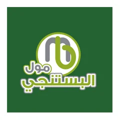 شعار Bustanji Mall، عميل فرست سوليوشن