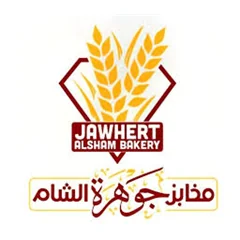 Jawhert Shaam logo, First Solution client