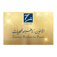Zalatimo Brothers logo, First Solution client