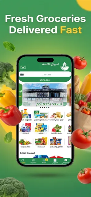 Aswaq Althaqafa app screenshot