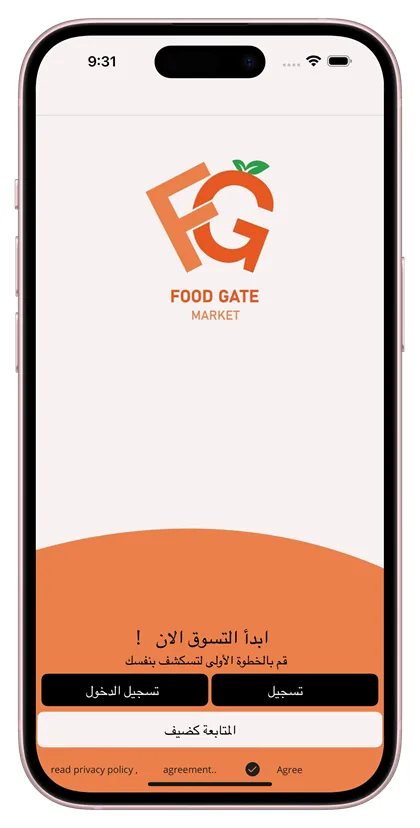 Food Gate Market app start screen, built by First Solution